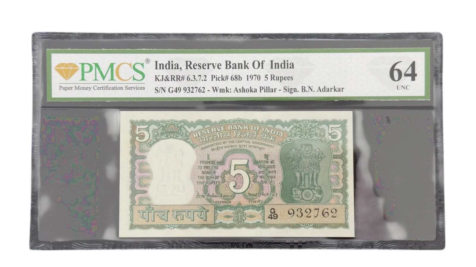 India, 1970 Rupees 5 Banknote, Gandhi Issue, Sign. B.N. Adarkar, PMCS Graded 64 (UNC), (G49 932762)