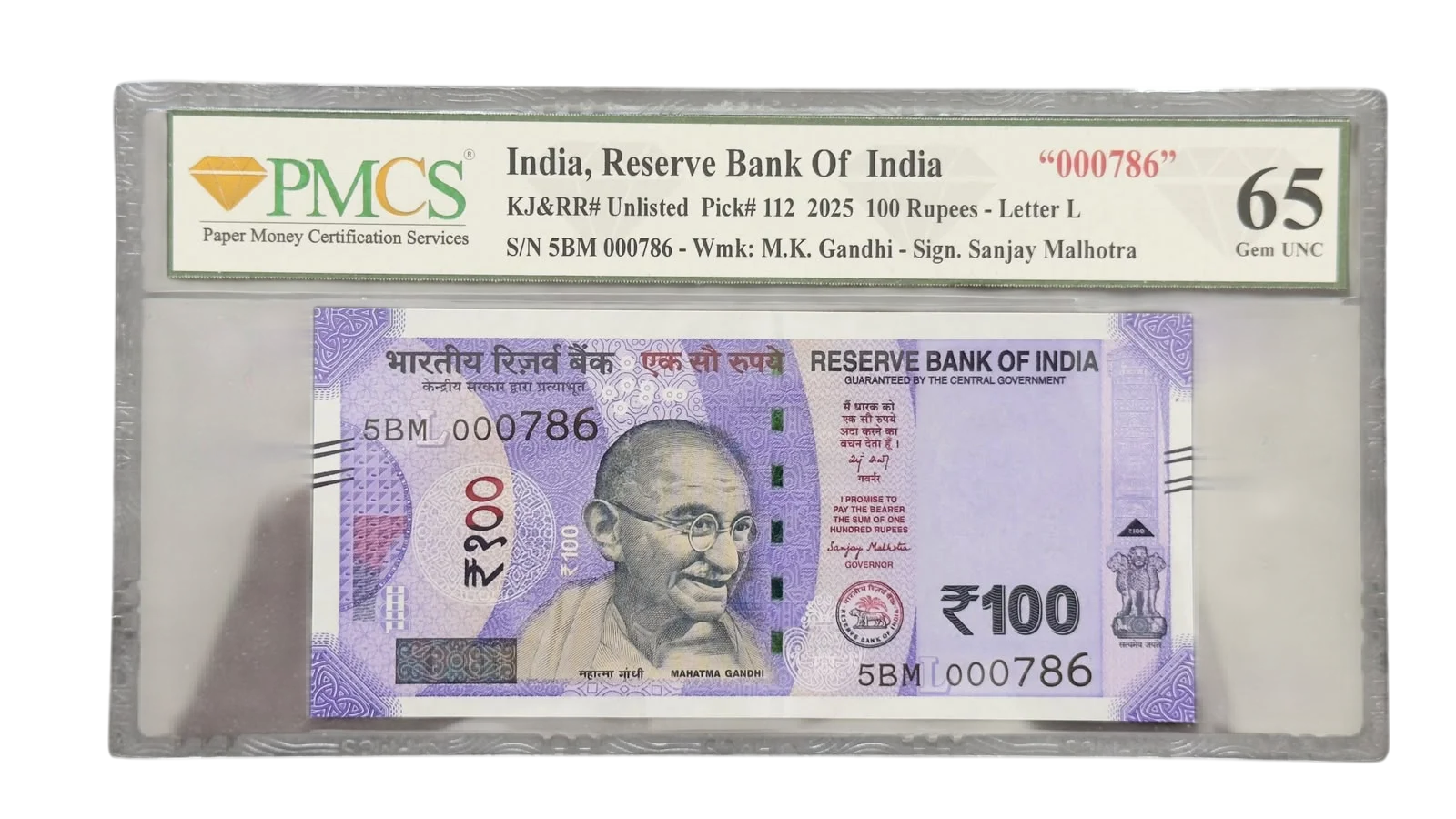 India, 2025 Rupees 10 Banknote, Holy Fancy Serial Number 000-786, Sign. Sanjay Malhotra, Inset L, PMCS Graded 65 Gem UNC - Top Grade, (5BM 000786)
