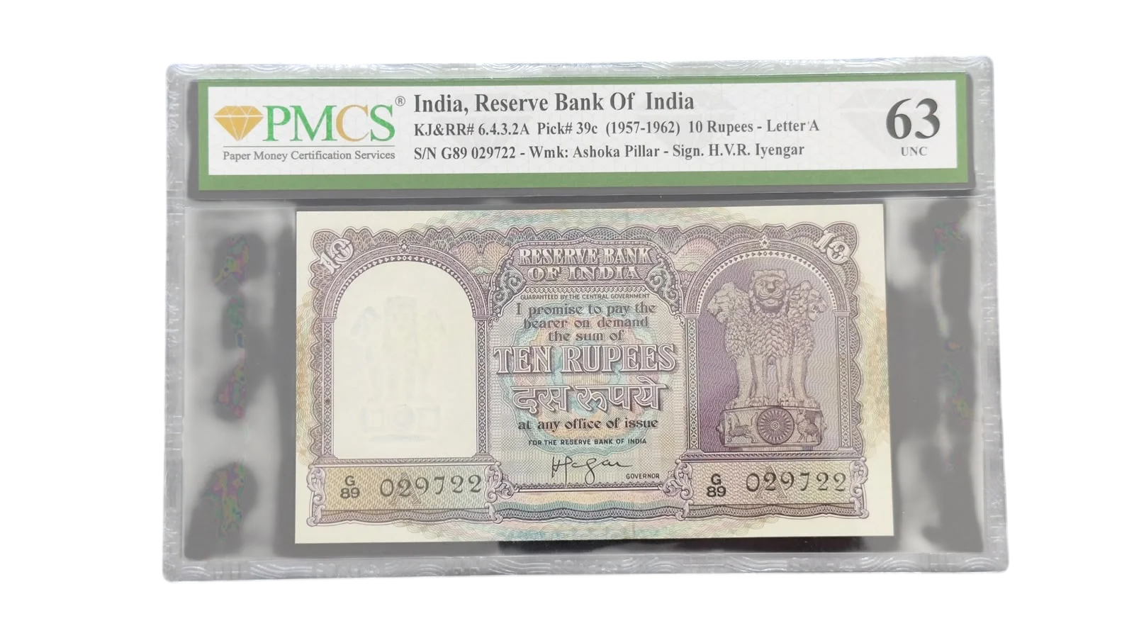 India, Rupees 10 Banknote, Fafda Issue, Sign. H.V.R. Iyengar, Inset A, PMCS Graded 63 (UNC), Scare, (G89 029722)