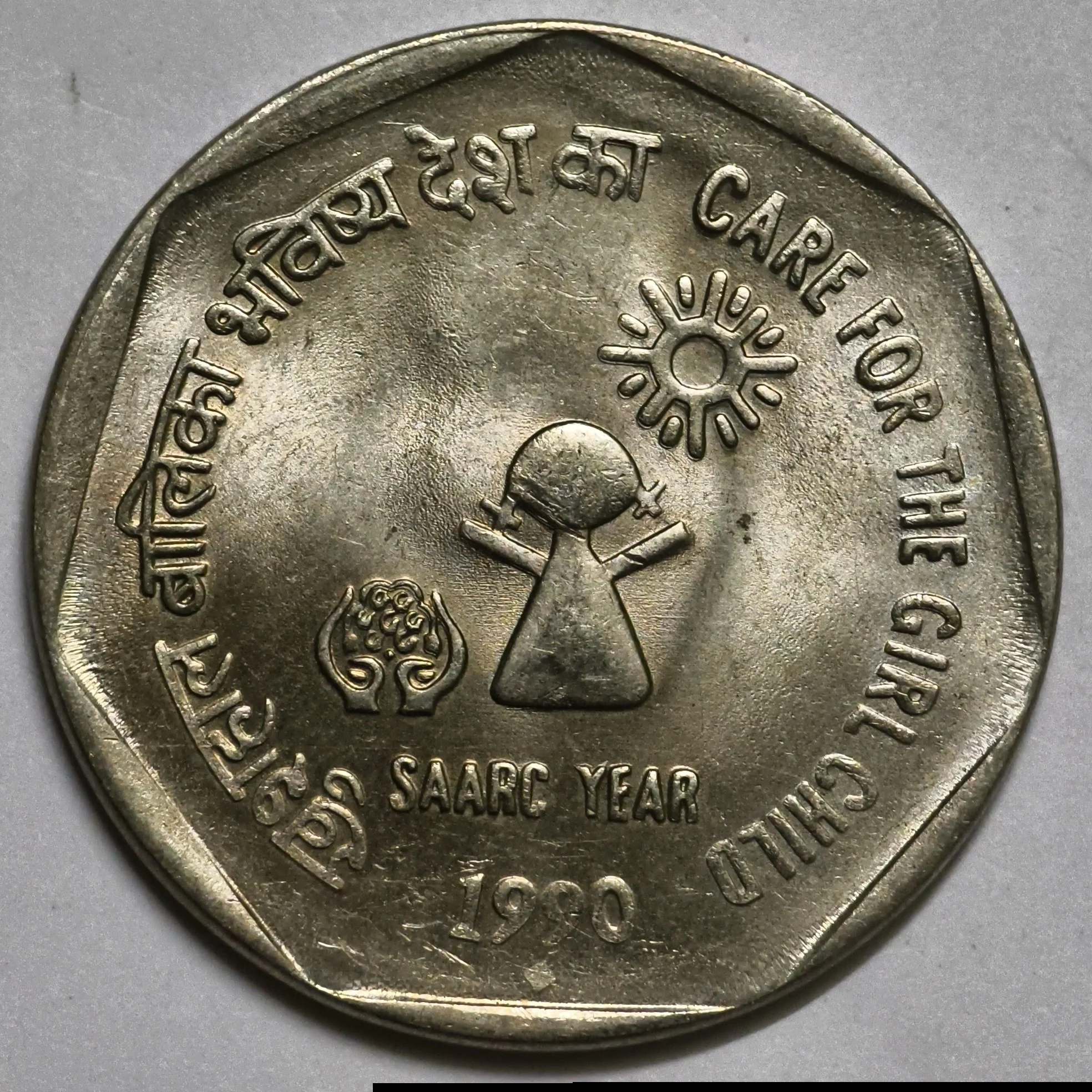 1 Rupee Care for the Girl Child 1990 Mumbai Mint Coin Gem UNC