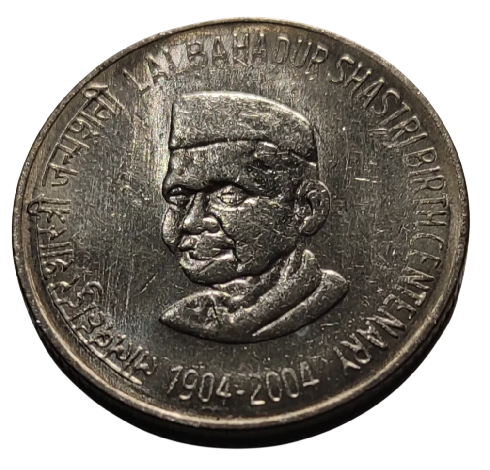 RARE 5 RUPEES COIN LAL BAHADUR SHASTRI 1st STRIKE CU-NI IN UNC CONDITION