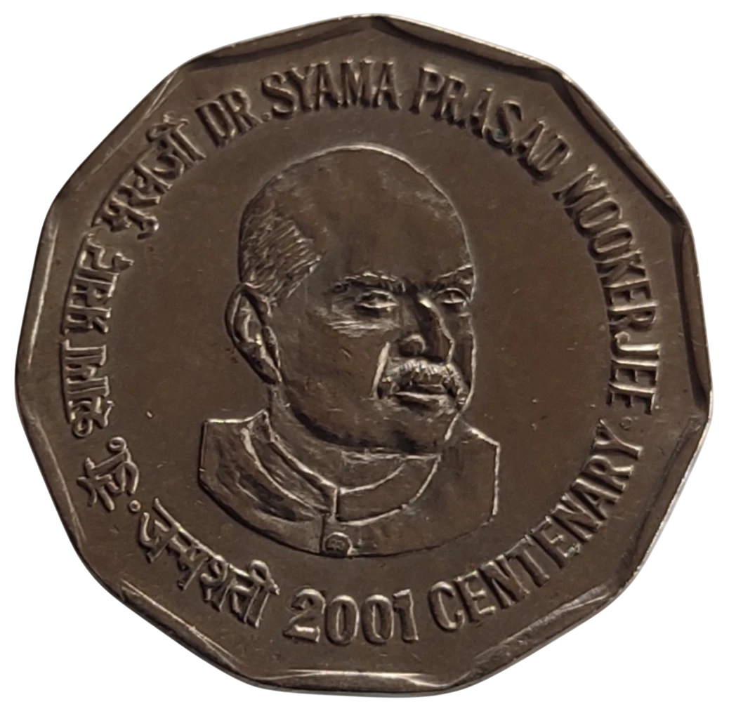 RARE 2 RUPEES COIN 1st STRIKE DR. SYAMA PRASAD MOOKHERJEE WITH DIE CLASH/GHOST ERROR