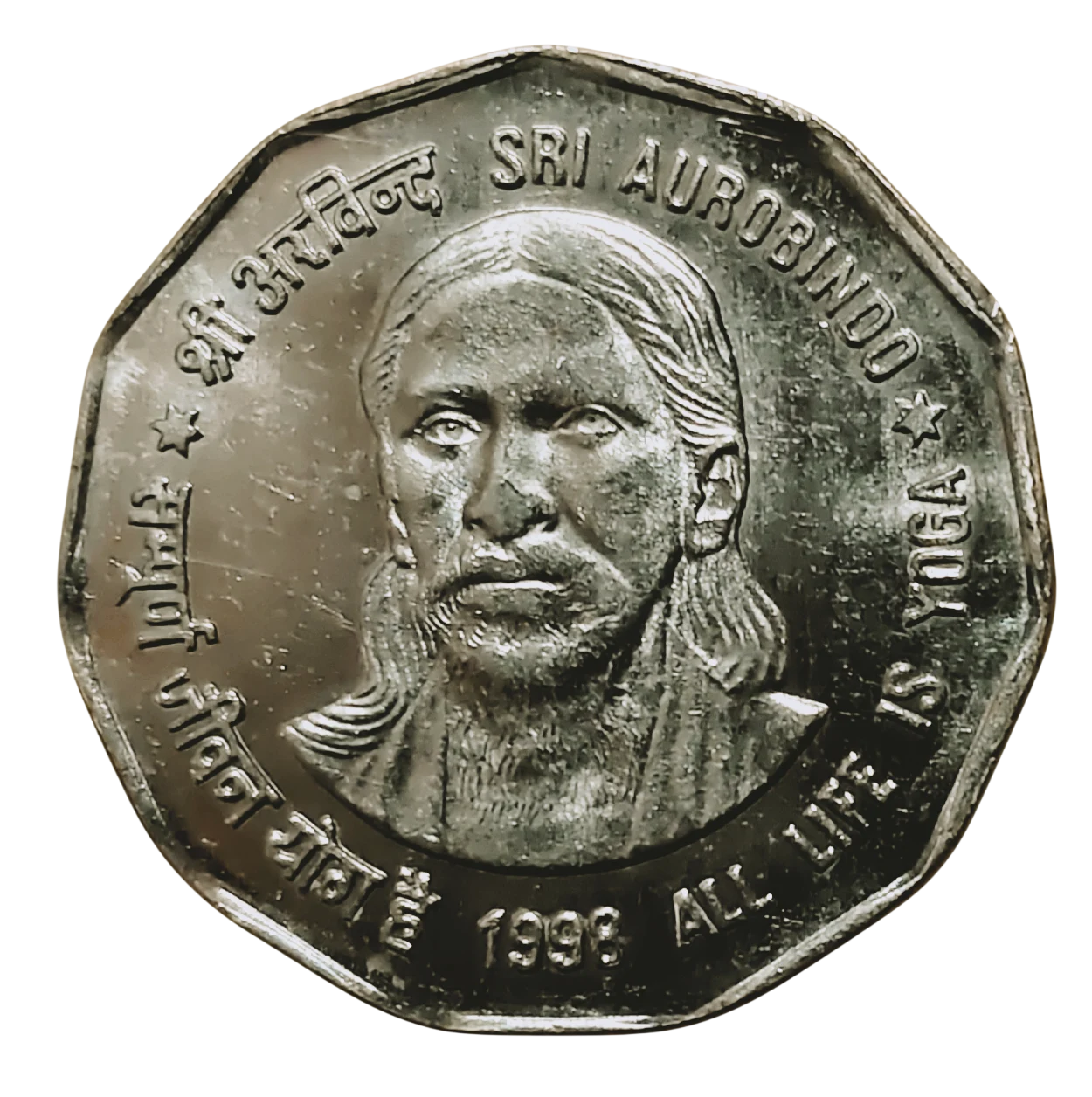 RARE 2 RUPEES SRI AUROBINDO ALL LIFE IS YOGA 1ST STRIKE COIN IN BUNC CONDITION