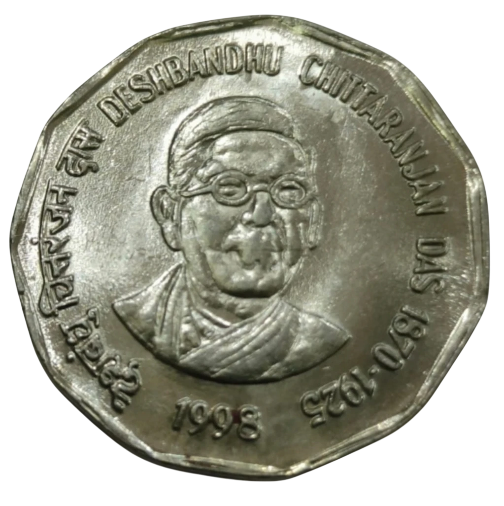 RARE 2 RUPEES C.R. DAS CALCUTTA MINT FIRST STRIKE IN BUNC CONDITION