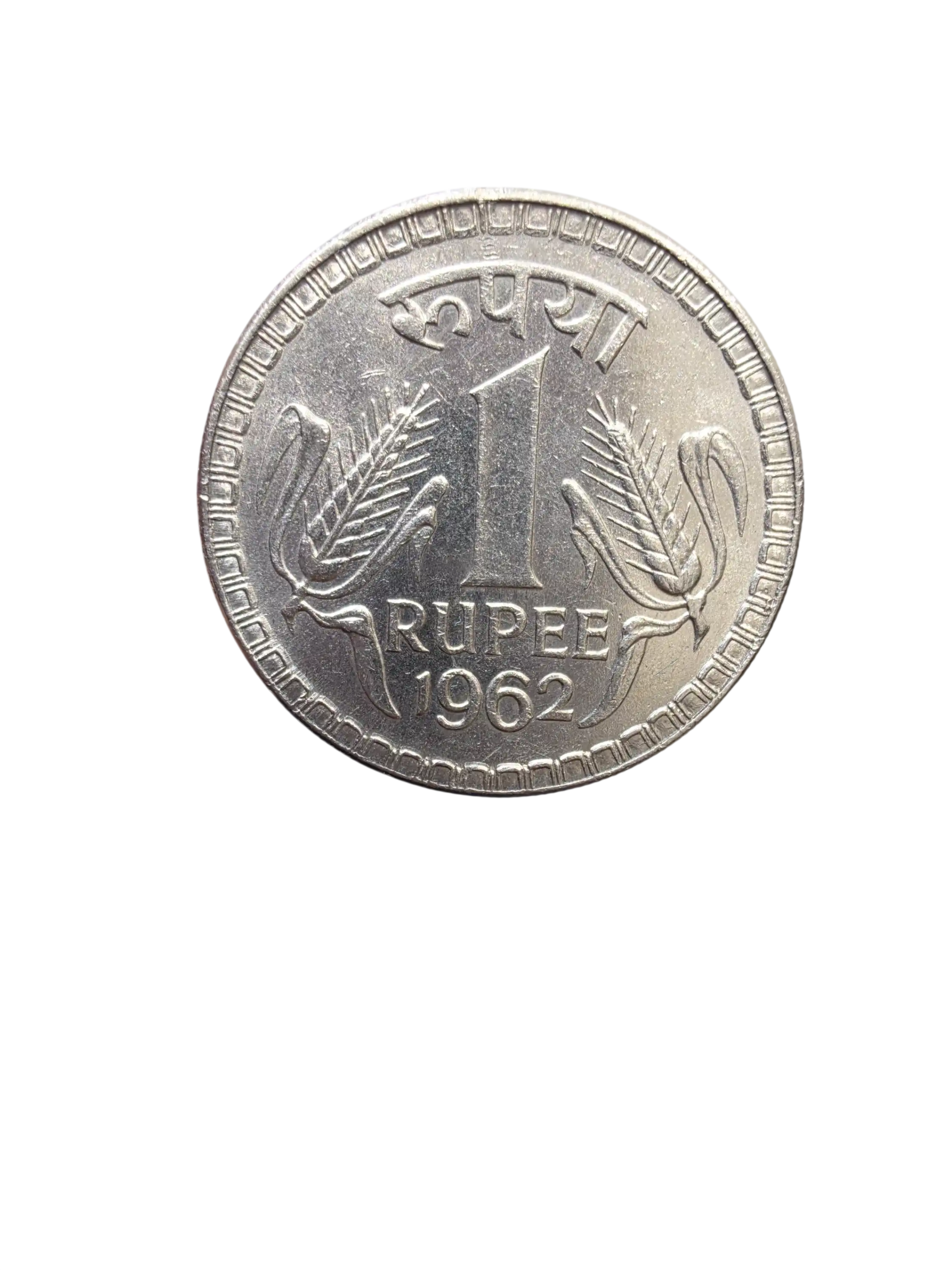 One Rupee 1962 UNC Rare coin
