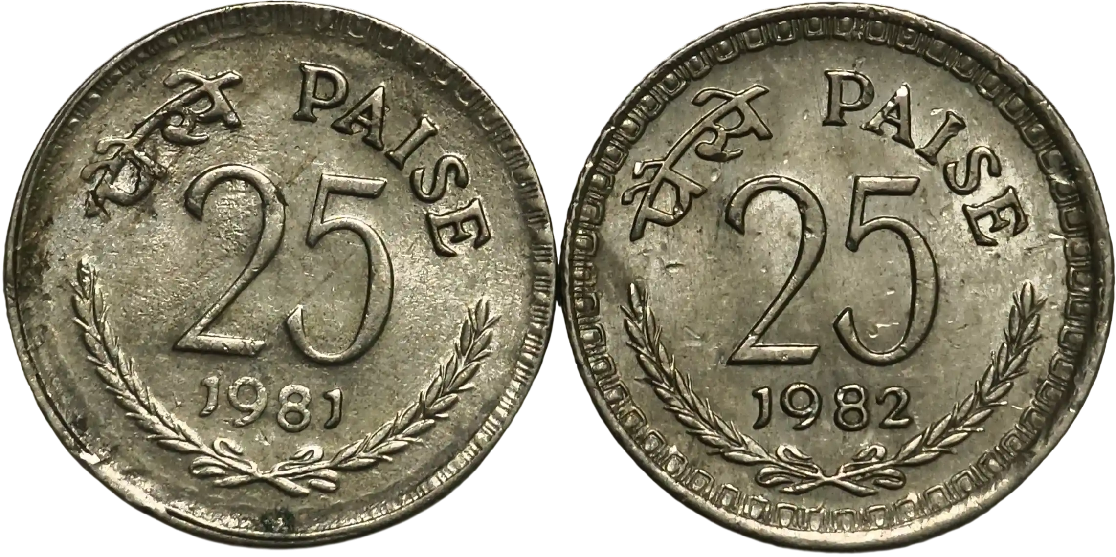 25 Paisa 1981 & 1982 Kolkata Mint Coin Rare