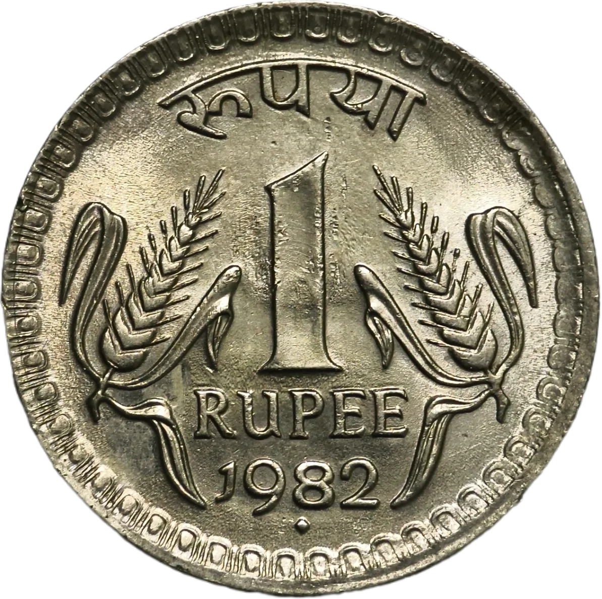 1 Rupee 1982 Bombay Mint Dabbu Coin Gem UNC