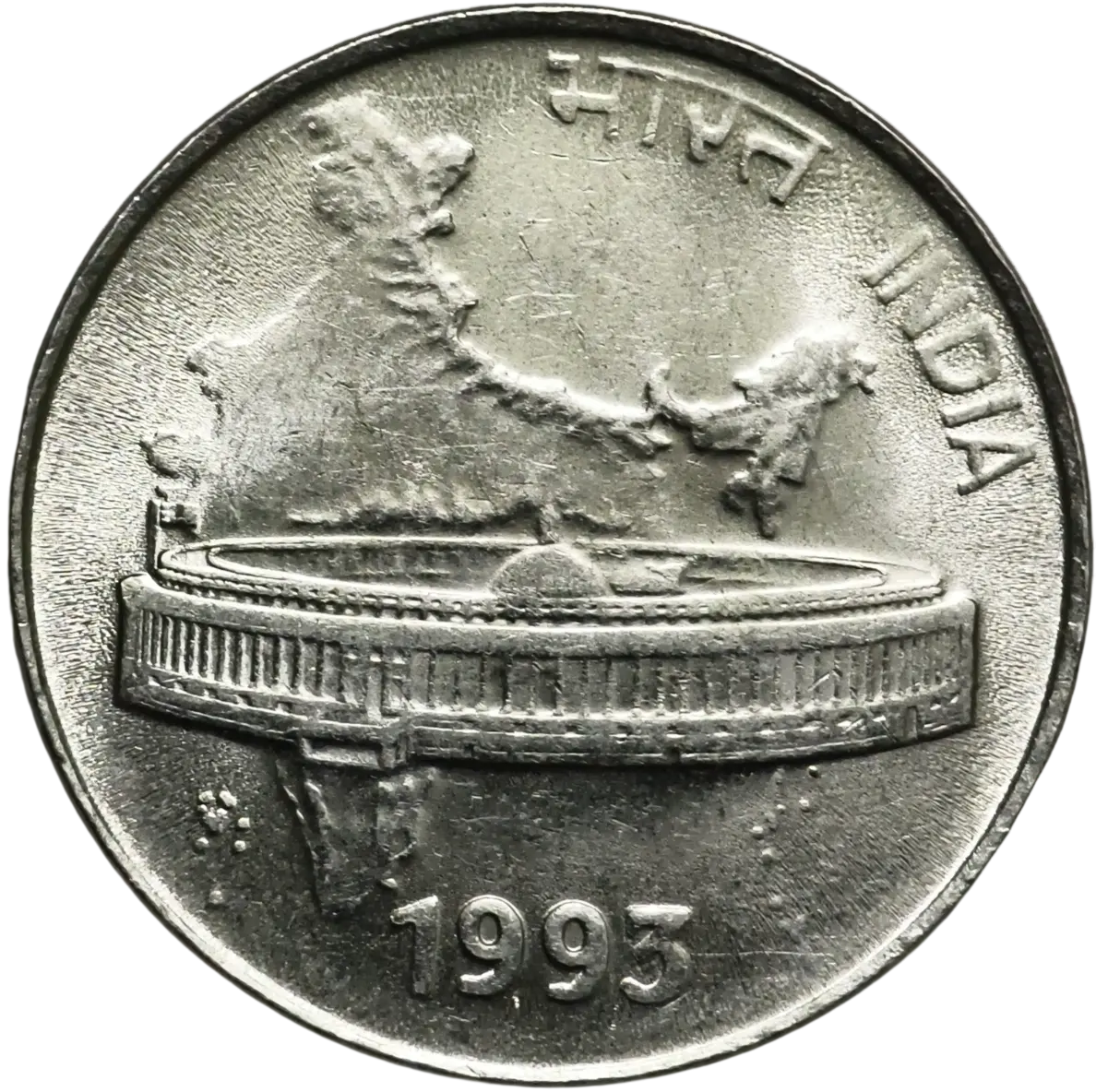 50 Paisa 1993 Kolkata Mint Gem UNC Rare Coin