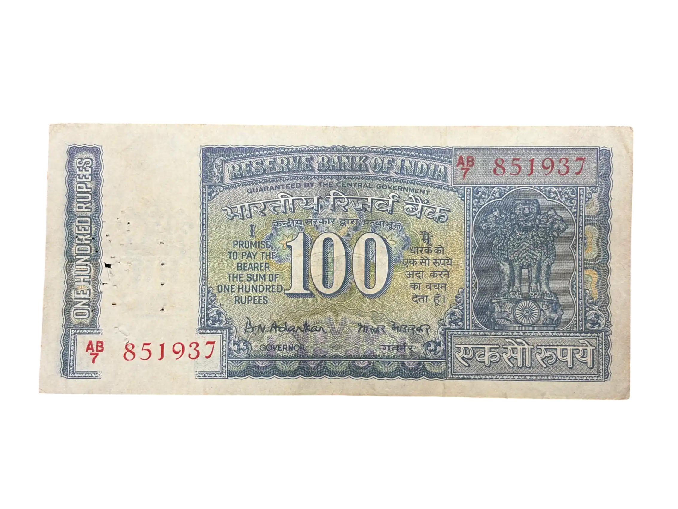 India, 1970 Rupees 100 Banknote, Gandhi Issue, Sign. B.N. Adarkar, (AB7 851937)