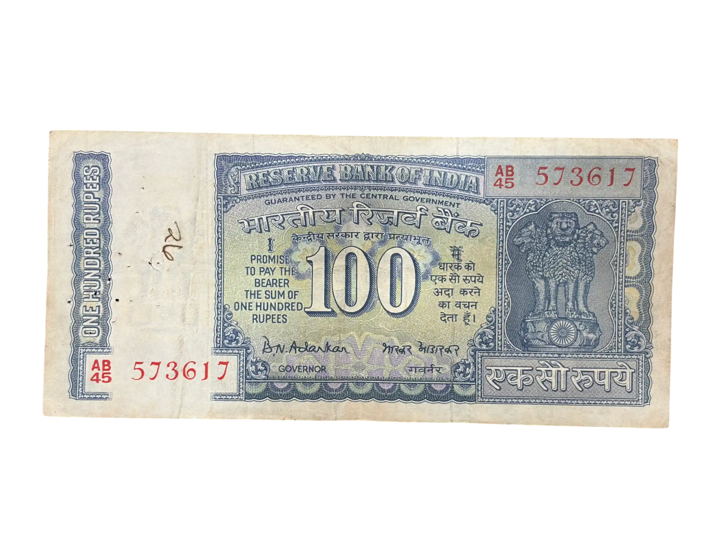 India, 1970 Rupees 100 Banknote, Gandhi Issue, Sign. B.N. Adarkar, (AB45 573617)