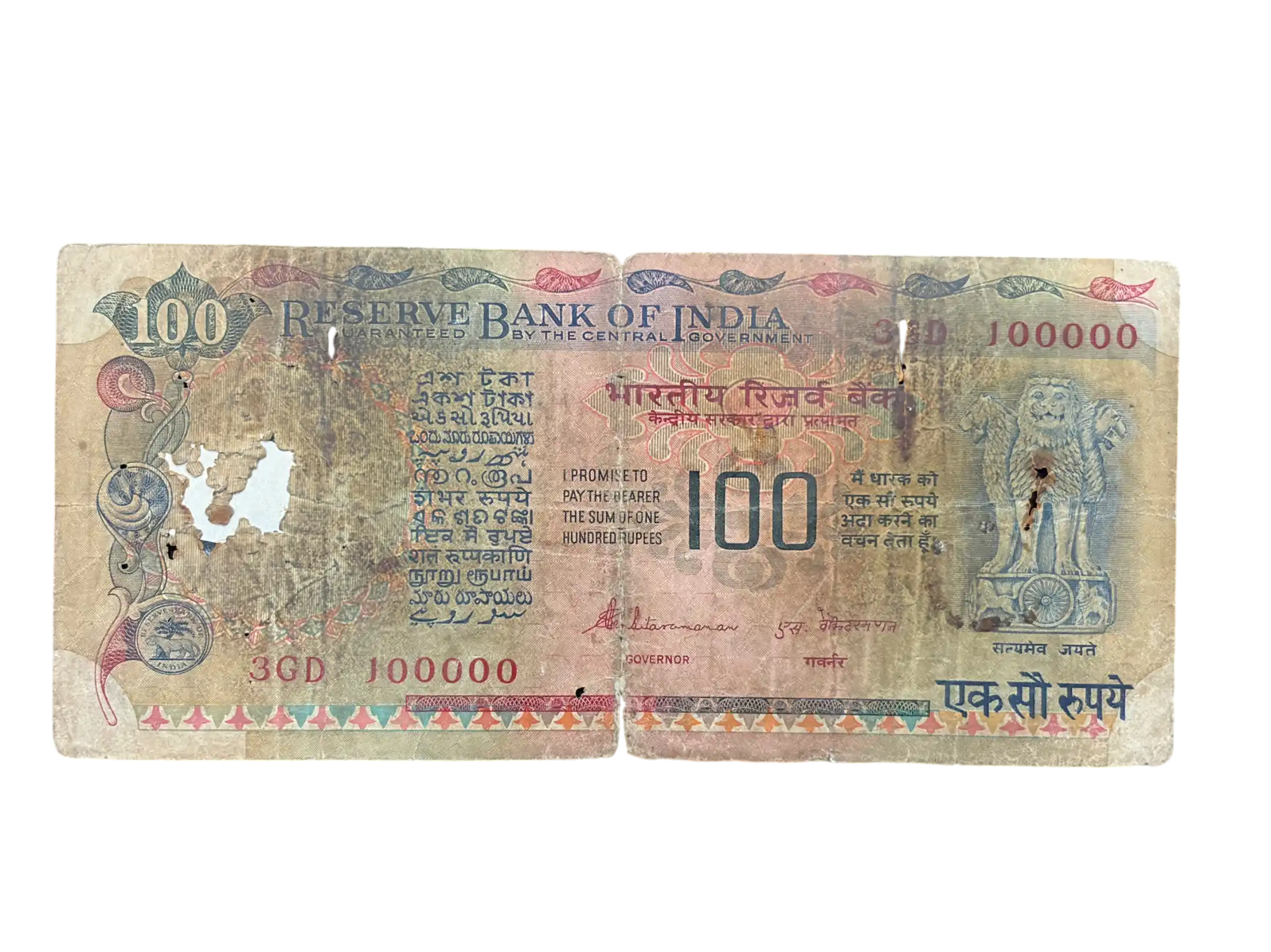 India, Rupees 100 Banknote, Fancy Serial Number 100000, Agriculture Issue, Sign. S. Venkitaramanan, Inset Plain, (3GD 100000)