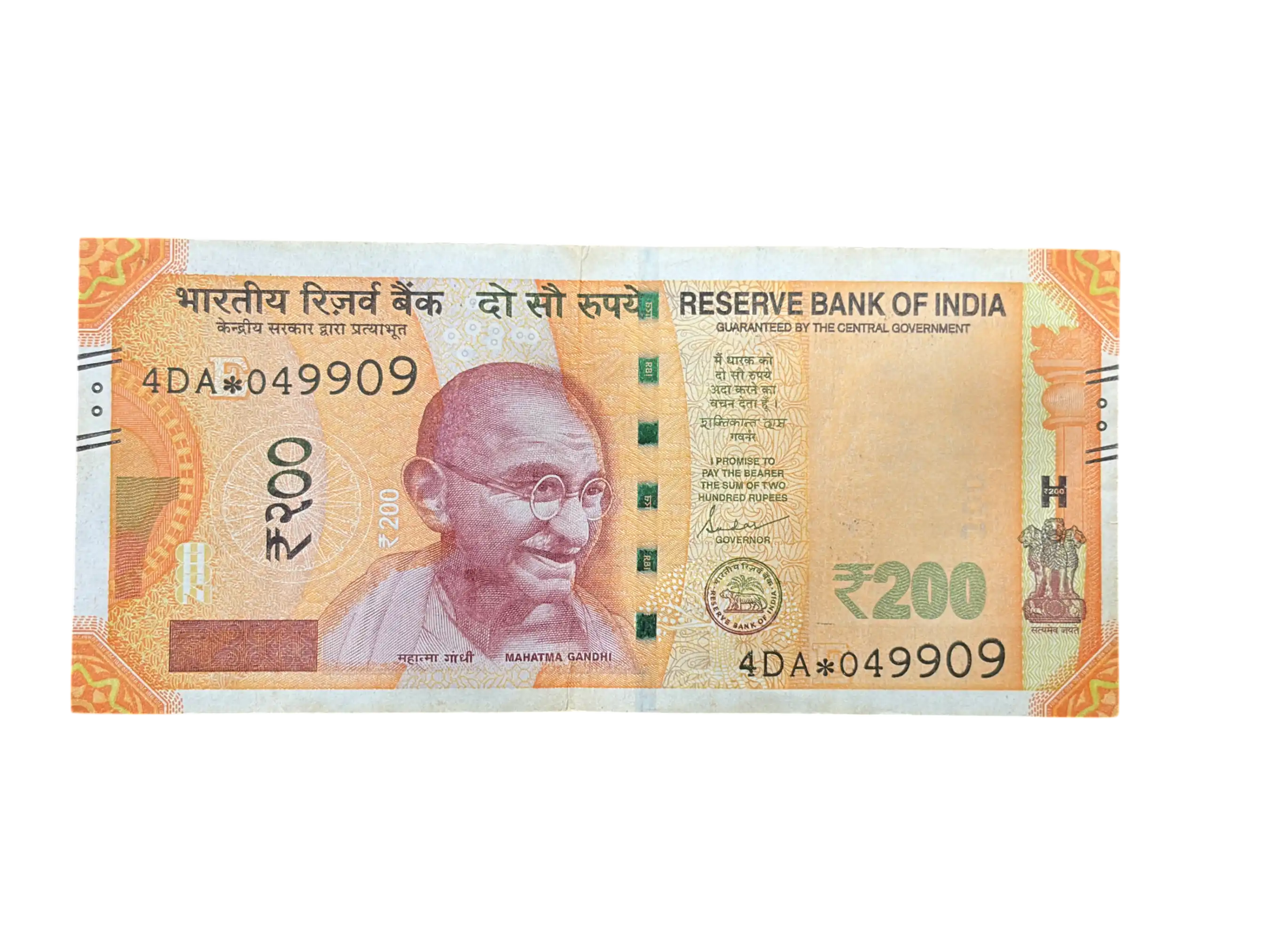 India, 2021 Rupees 200 Star Series Banknote, Sign. Shaktikanta Das, Inset E, Prefix 4DA, RARE, (4DA 049909)