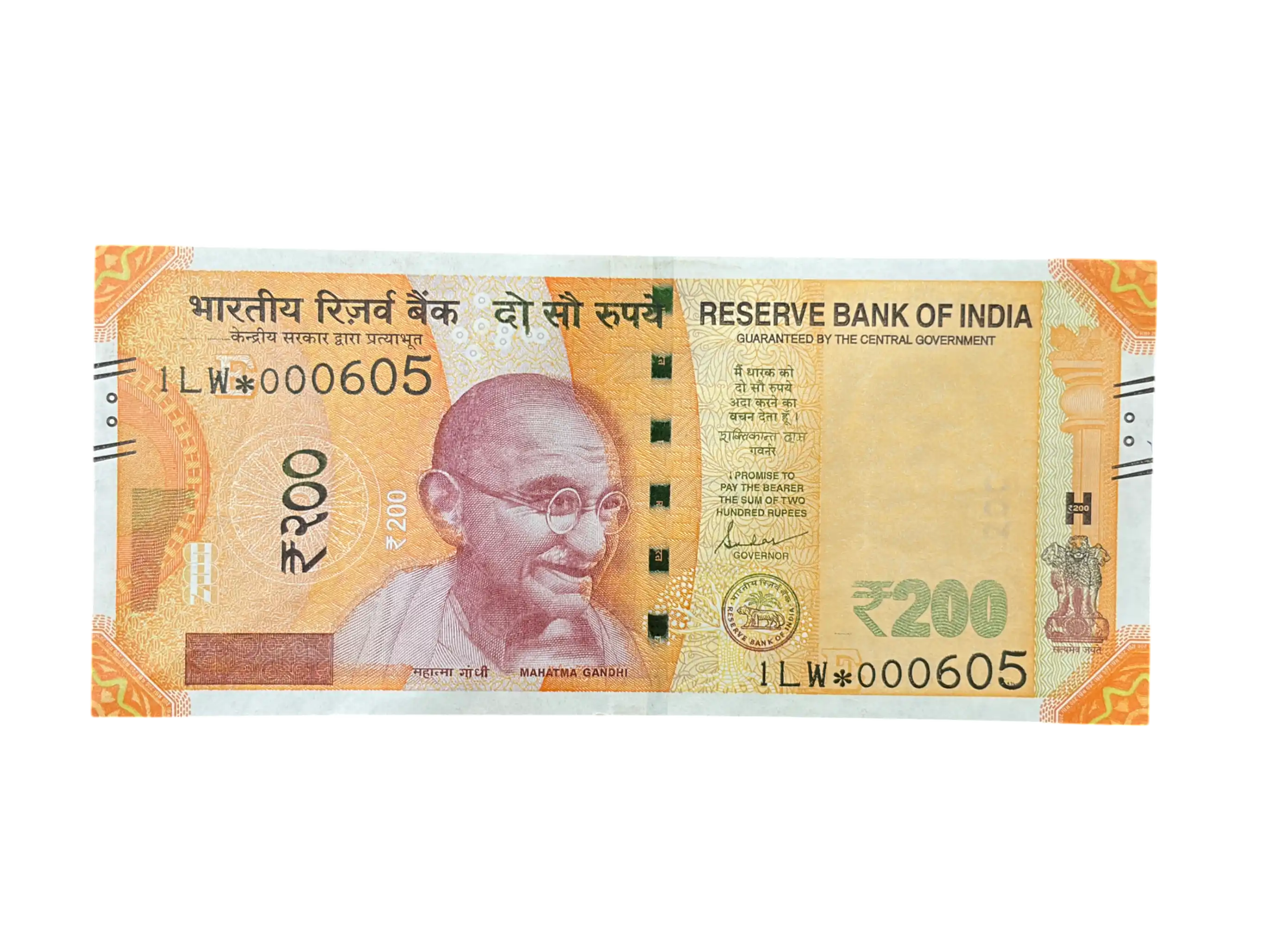 India, 2021 Rupees 200 Star Series Banknote, Lower Fancy Serial Number 000-605, Sign. Shaktikanta Das, Inset E, Prefix 1LW, UNC, (1LW 000605)