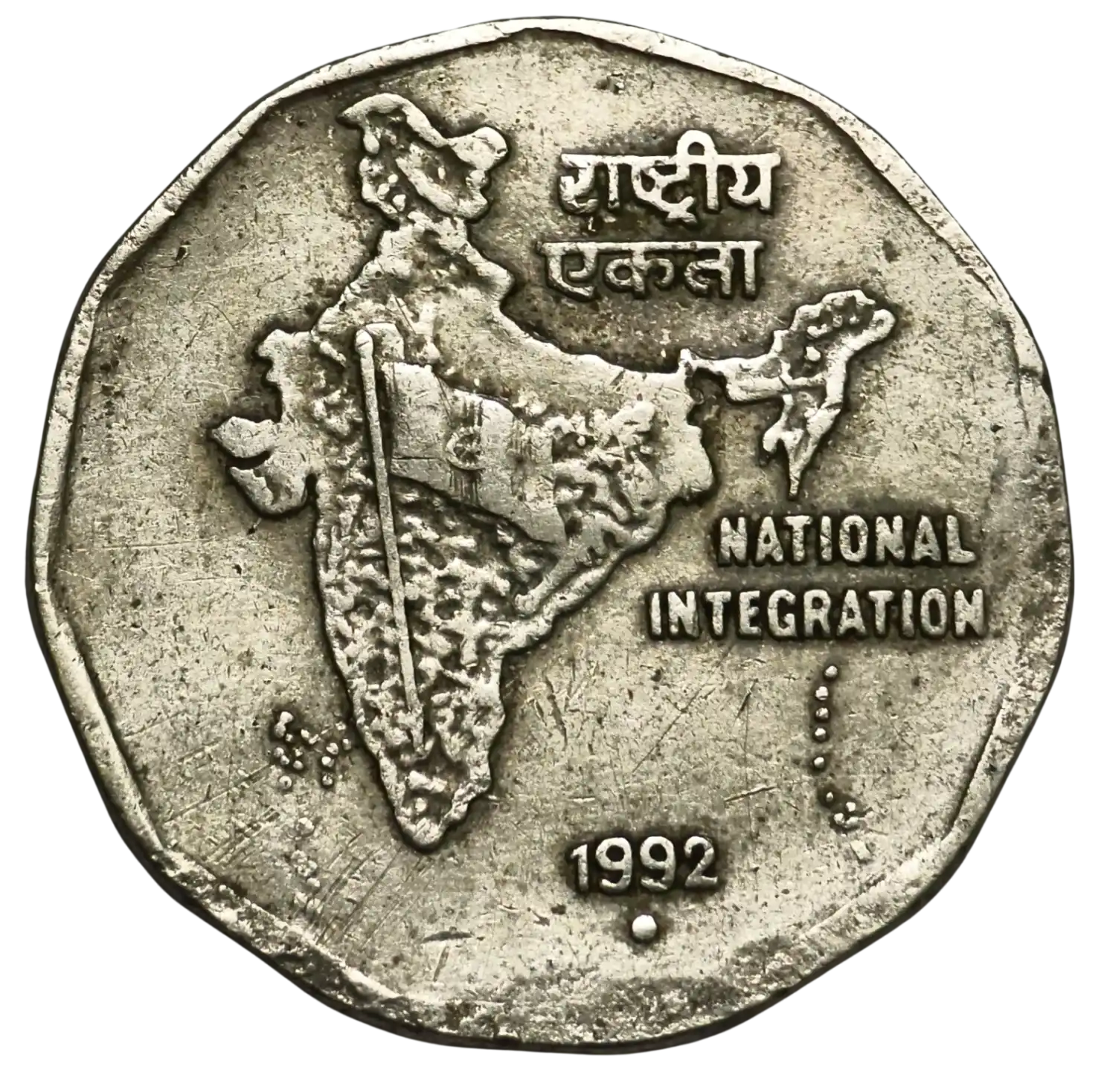 2 Rupees 1992 Noida Extremely Rare