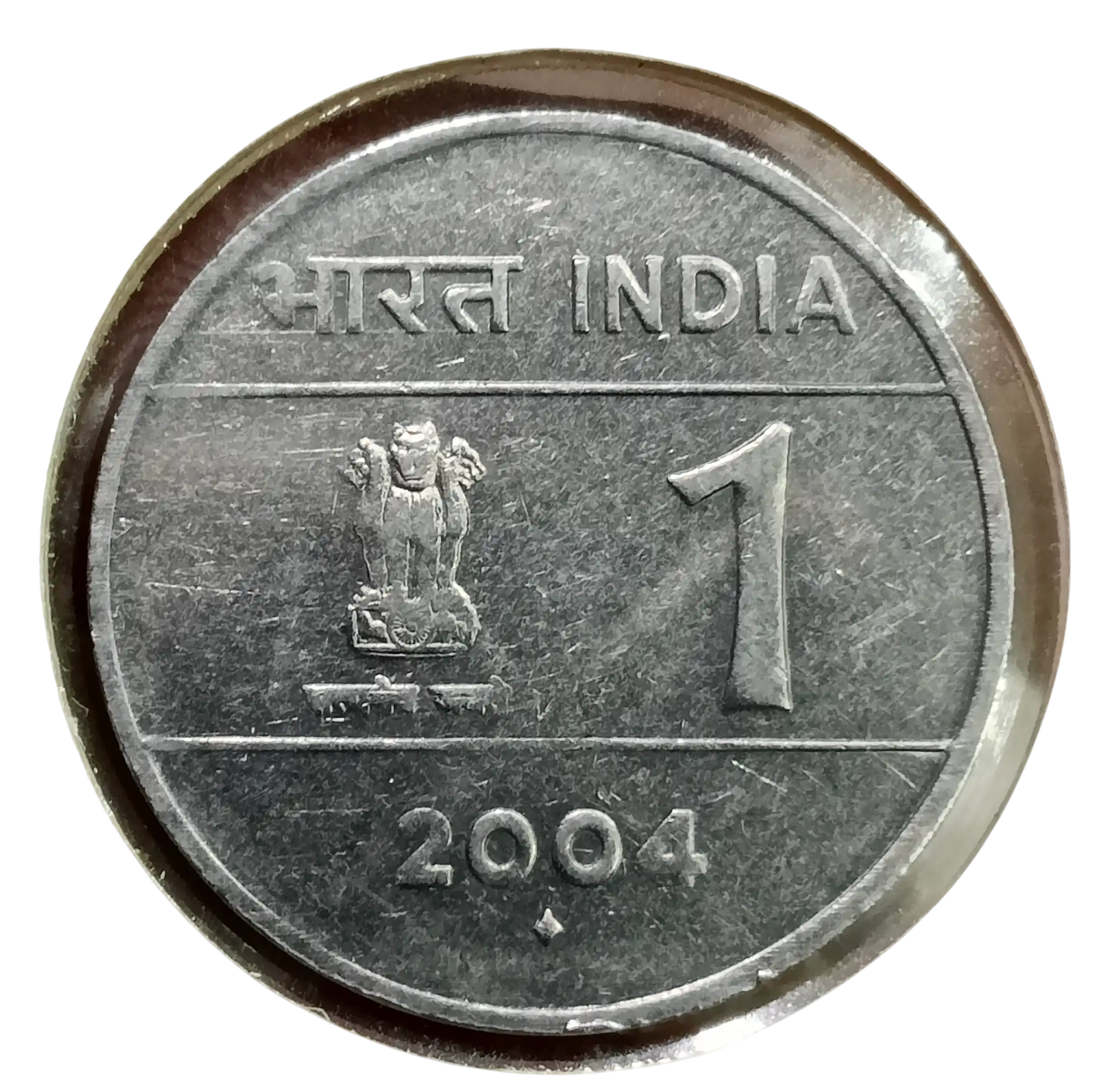 1 RUPEE 2004 BOMBAY CROSS DEPICTING UNITY IN DIVERSITY ROTATION ERROR COIN