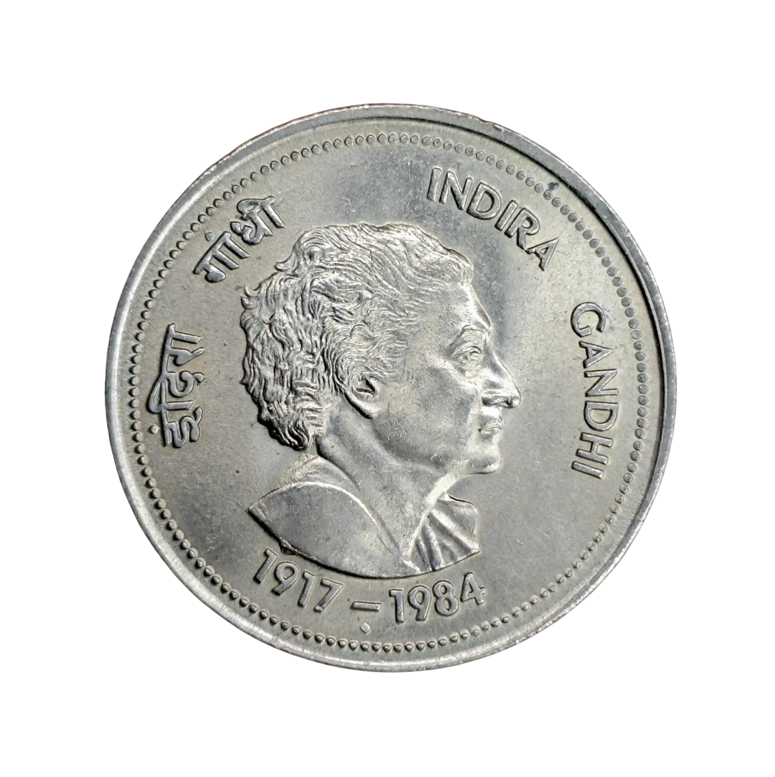 5 Rupees Indira Gandhi 1984 Coin (Bombay Mint)