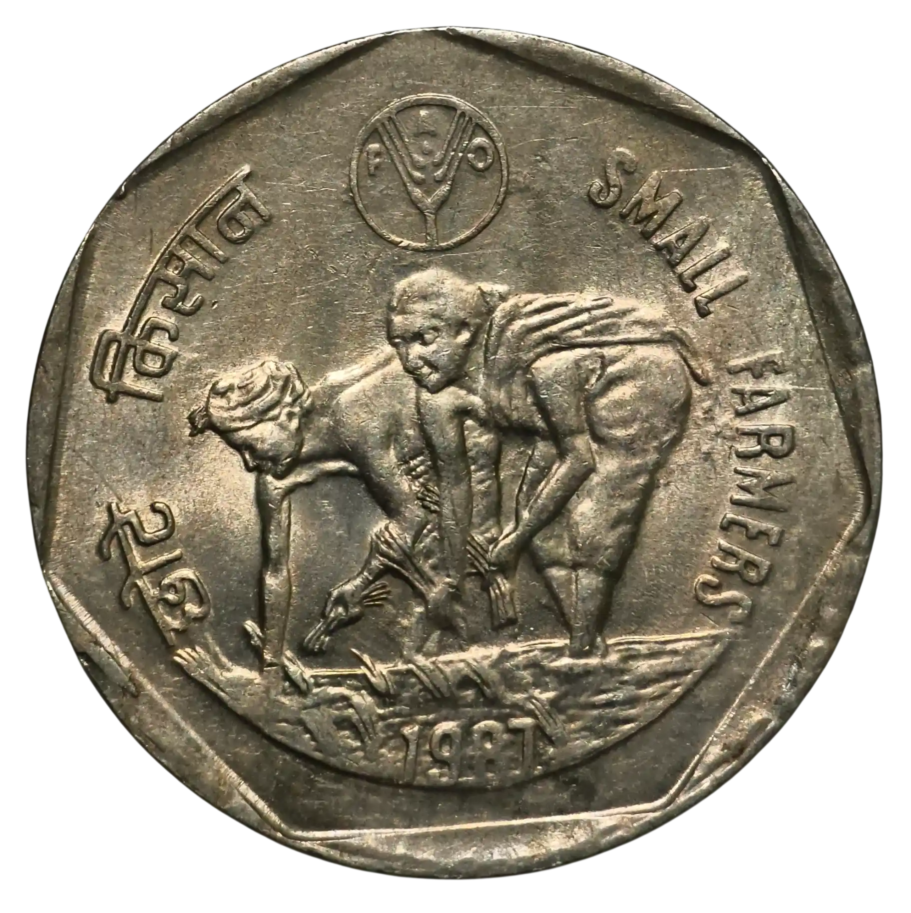 Rare 1 rupee Small Farmers 1987 Kolkata Mint Coin AUNC Condition