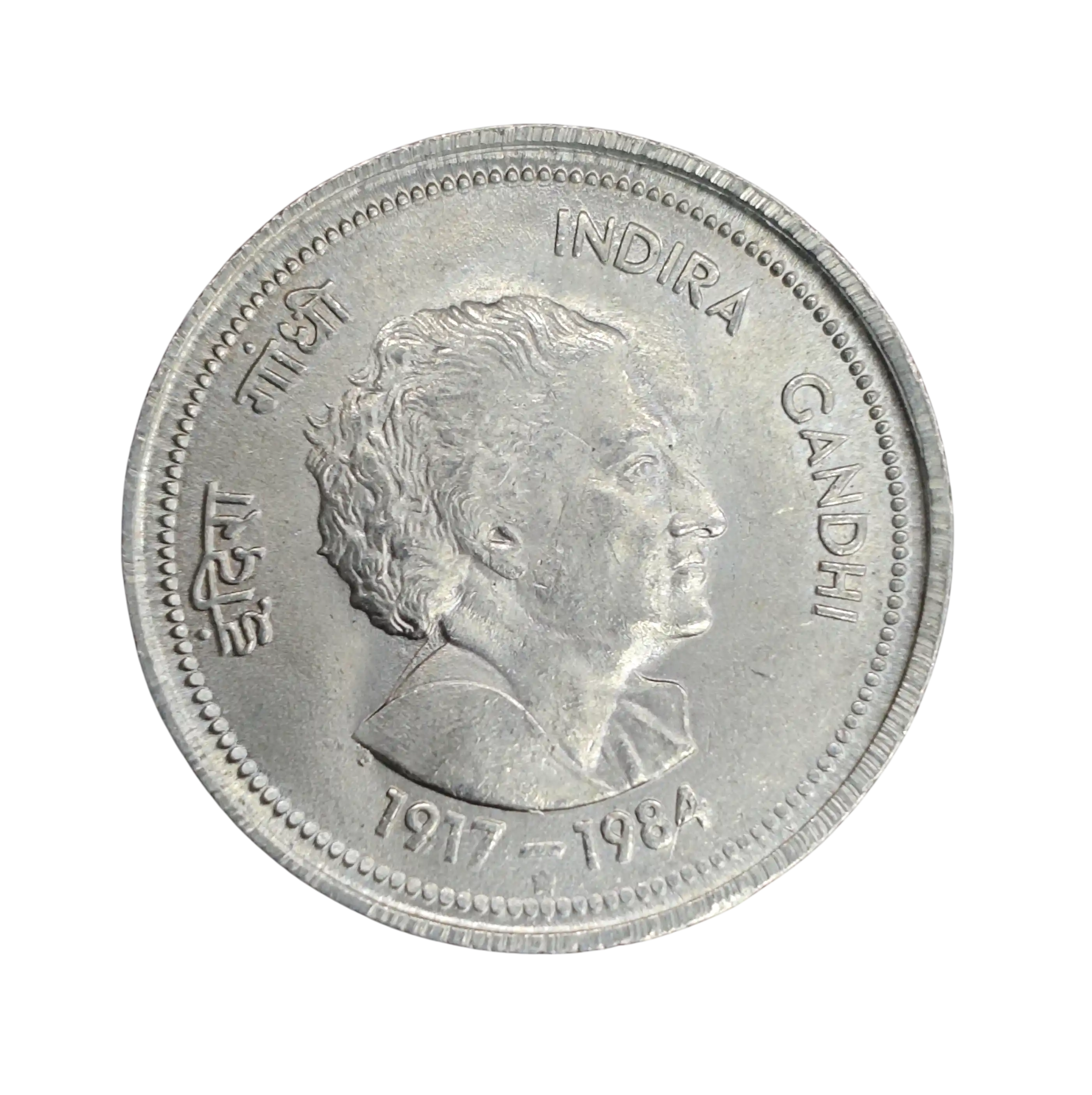 5 Rupees Indira Gandhi 1984 Coin (Hyderabad Mint)