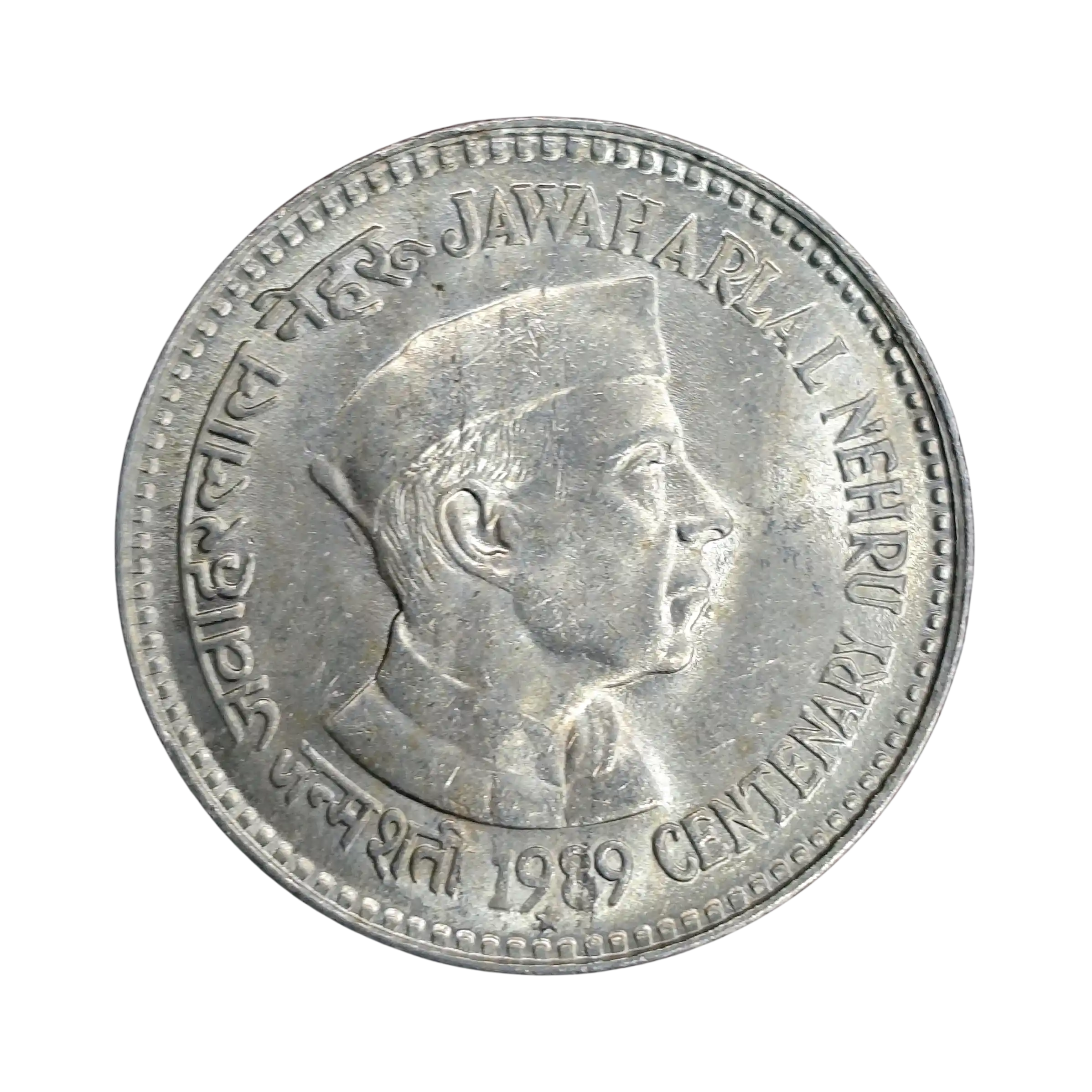 5 Rupees Jawaharlal Nehru 1989 Commemorative Coin (Hyderabad Mint)