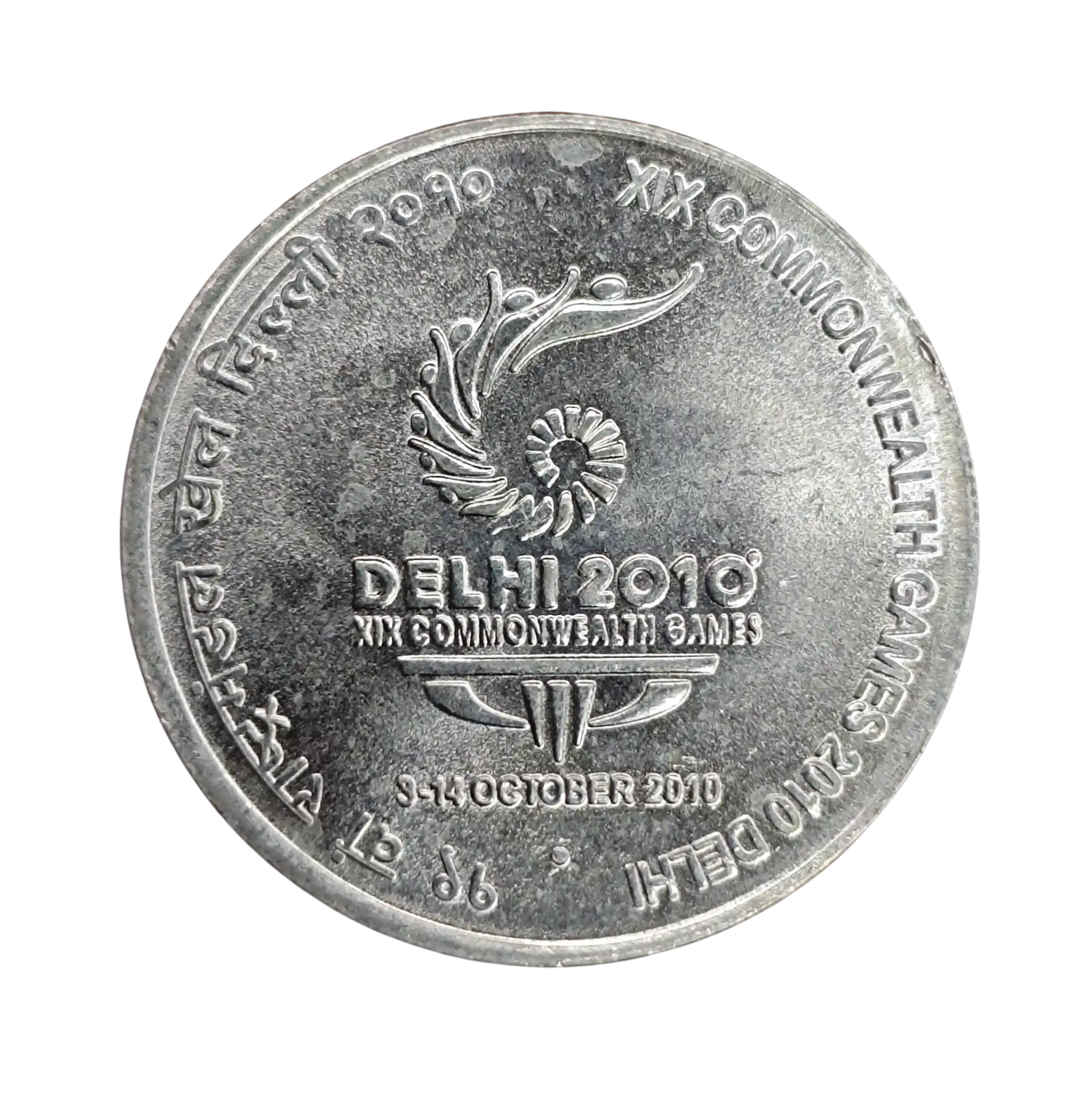 2 Rupees 19th Commonwealth Games – Delhi 2010 Commemorative Coin (Noida Mint)
