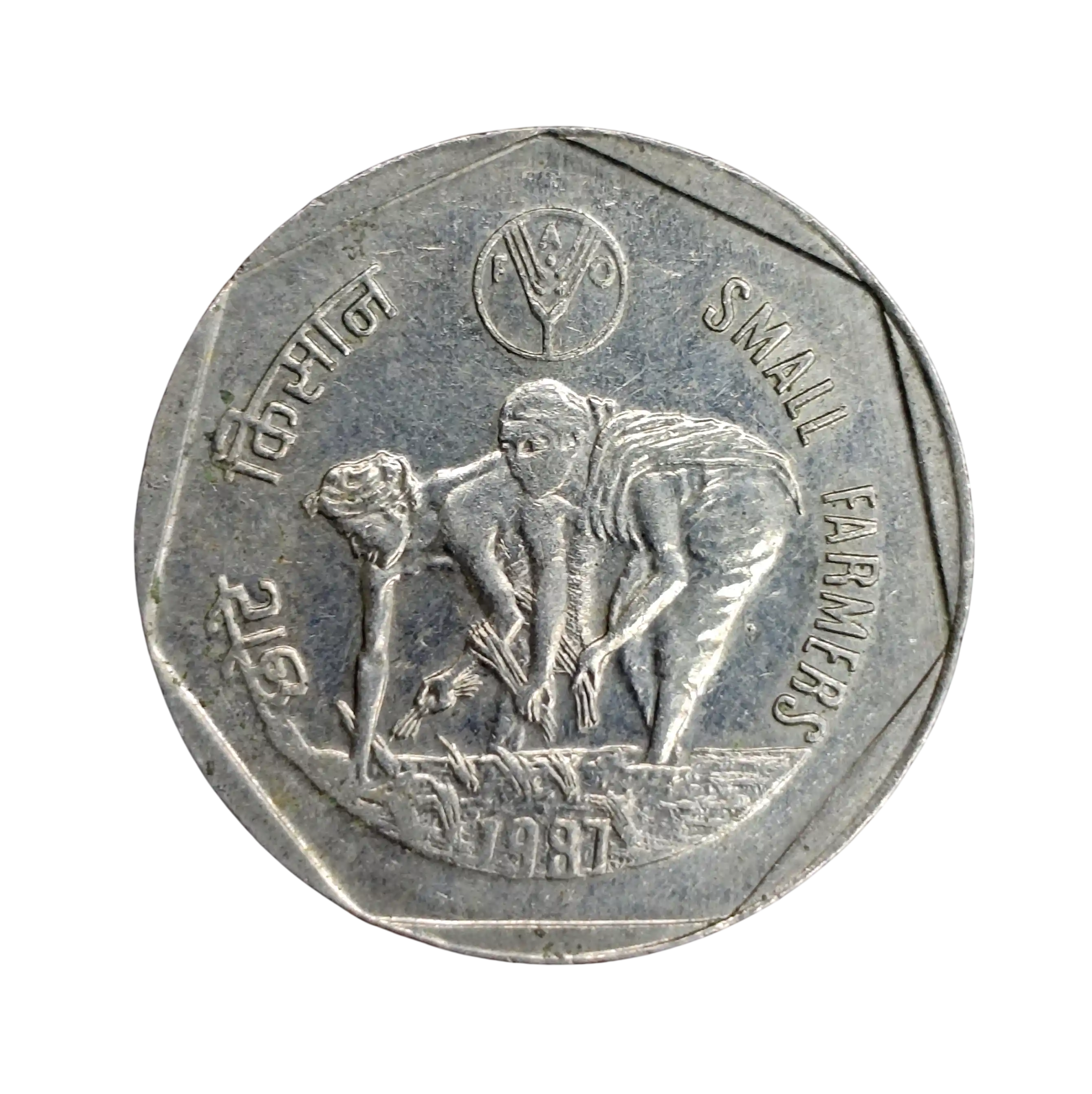 1 Rupee FAO Small Farmers 1987 Commemorative Coin (Mumbai Mint)
