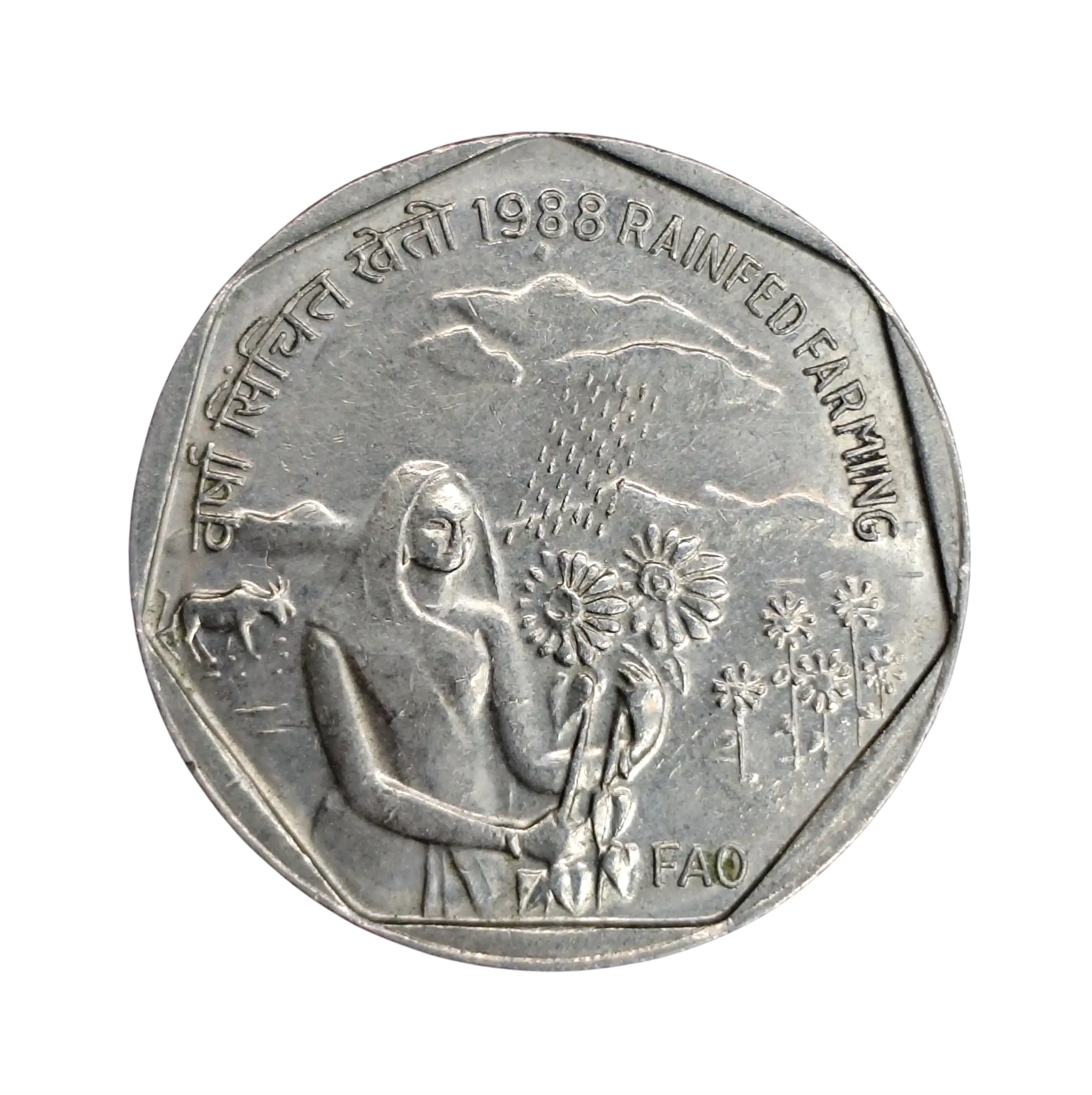 1 Ruppe FAO – Rainfed Farming Commemorative 1988 Coin (Mumbai Mint)