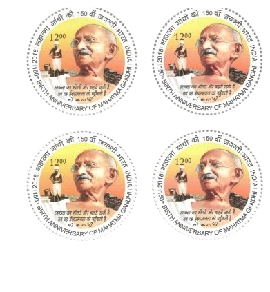 2018 Mahatma Gandhi 150th Birth Anniversary-2 Block of 4 MNH