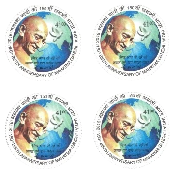 2018 Mahatma Gandhi 150th Birth Anniversary-7 Block of 4 MNH