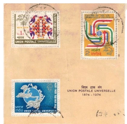 India 1974 Universal Postal Union  Used