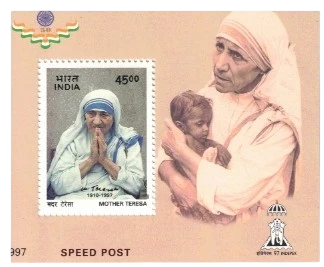1887 Miniature Sheet :: YEAR 1997 - Mother Teresa