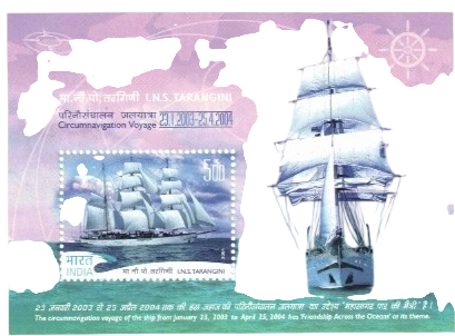 2004 INS Tarangini - Circumnavigation Voyage Miniature Sheet