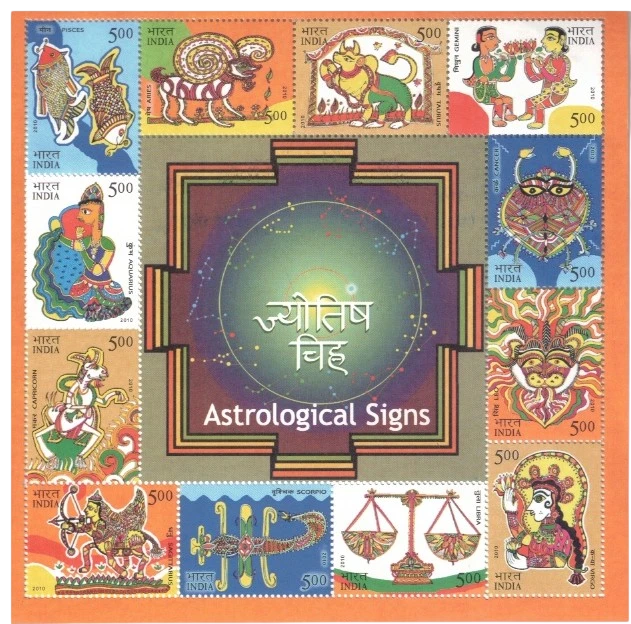 2010 Astrological Signs Miniature Sheet