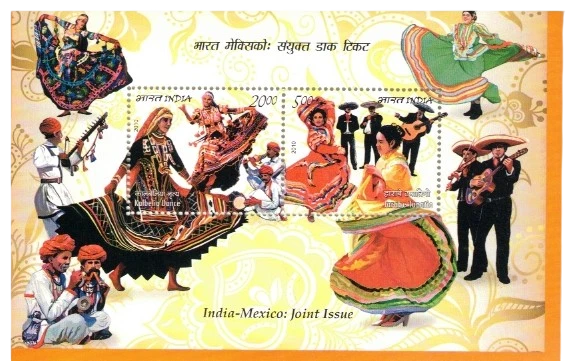 2010 India - Mexico : Joint Issue Miniature Sheet