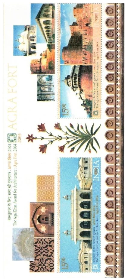 2004 The Aga Khan Award for Architecture : Agra Fort 2004 Miniature Sheet