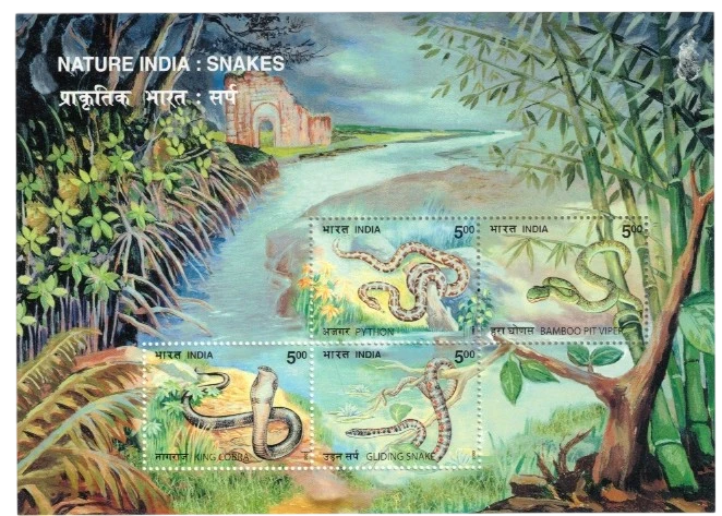 2003 Nature India : Snakes Miniature Sheet