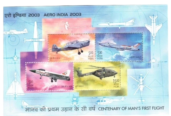 2003 Centenary of Mans First Flight - Aero India 2003 Miniature Sheet