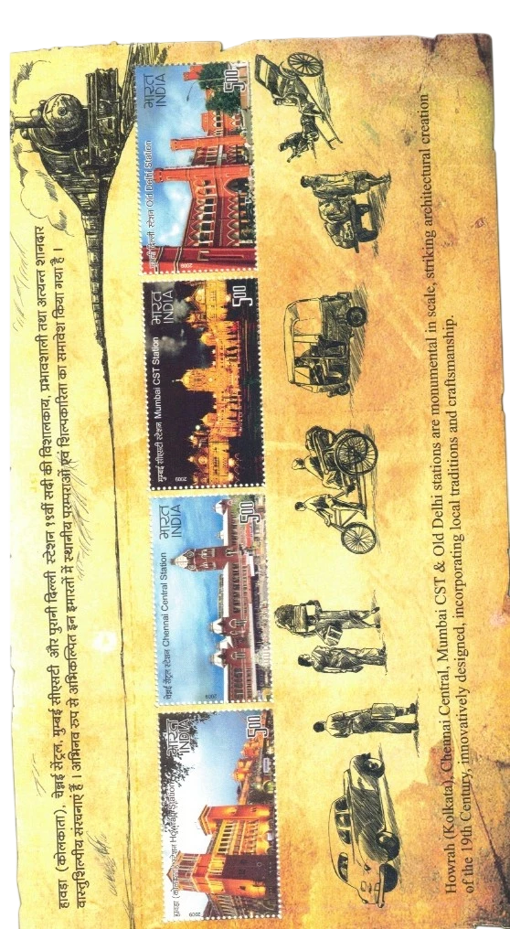 2009 Heritage Railway Stations of India Miniature Sheet