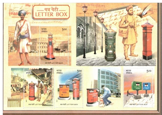 2006 LETTERBOX MINIATURE SHEET MNH