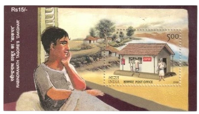 2008 Philately Day - Post Office Miniature Sheet