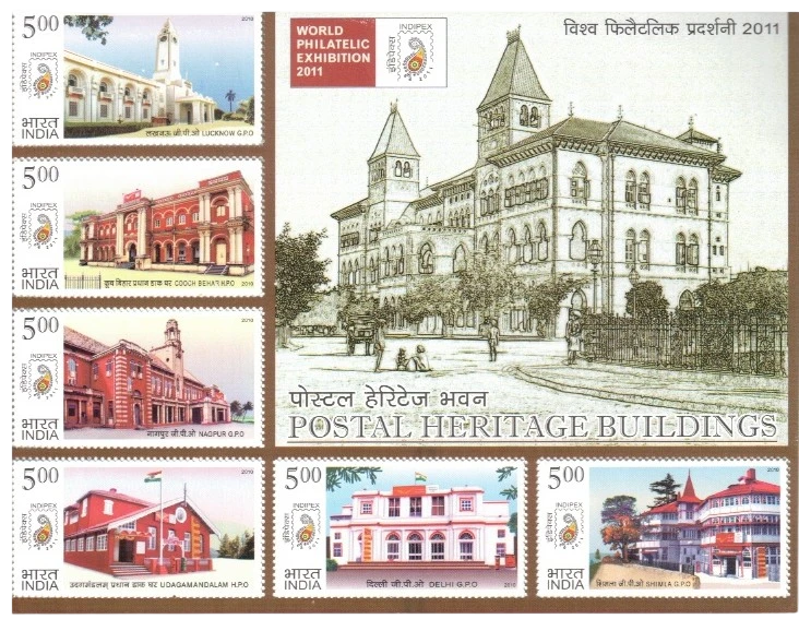 2010 INDIPEX 2011 : Postal Heritage Buildings Miniature Sheet