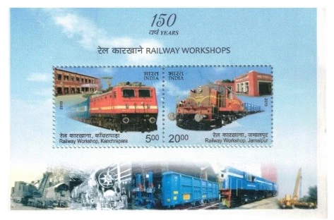 2013 150 Years of Railway Workshops Miniature Sheet