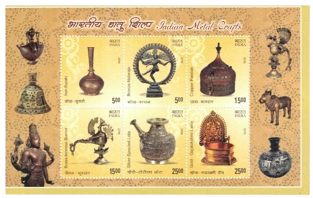 2016 Indian Metal Crafts Miniature Sheet