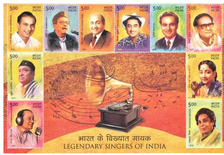 2016 Legendary Singers of India Miniature Sheet