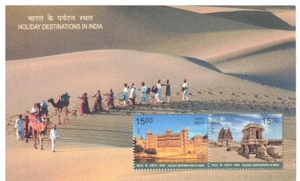 2018 Holiday Destinations in India Miniature Sheet
