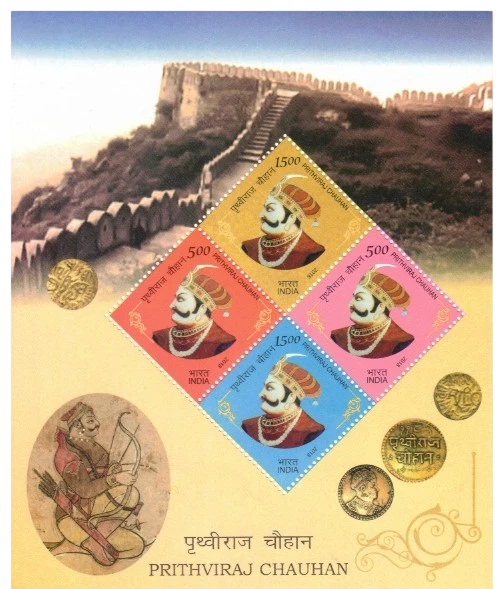 2018 Prithviraj Chauhan Miniature Sheet