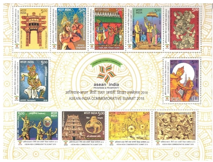 2018 ASEAN India Comemorative Summit 2018 Miniature Sheet