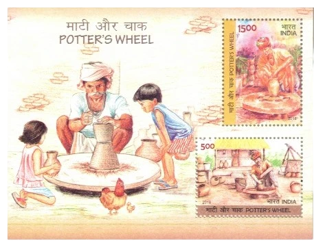 2018 Potters Wheel Miniature Sheet