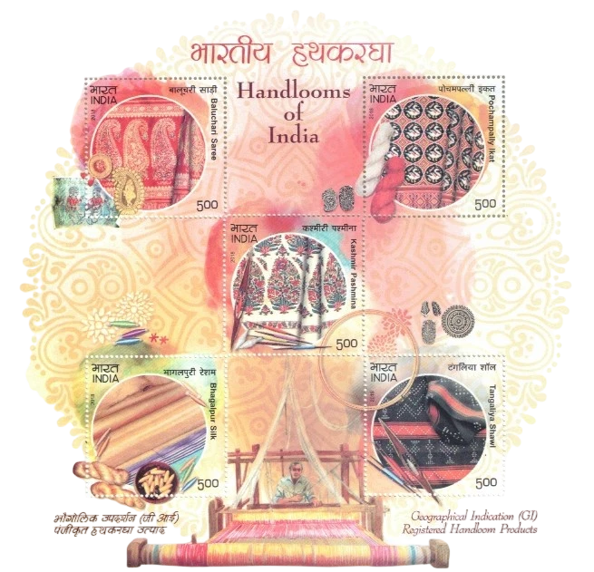 2018 Handlooms Miniature Sheet