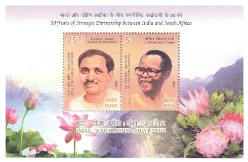 2018 India and South Africa - Deendayal Miniature Sheet