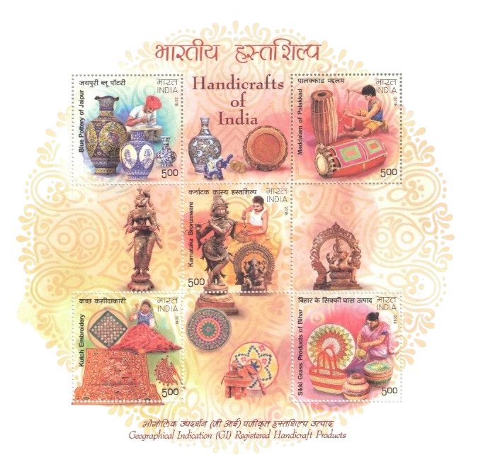 2018 Handicrafts Of India Miniature Sheet